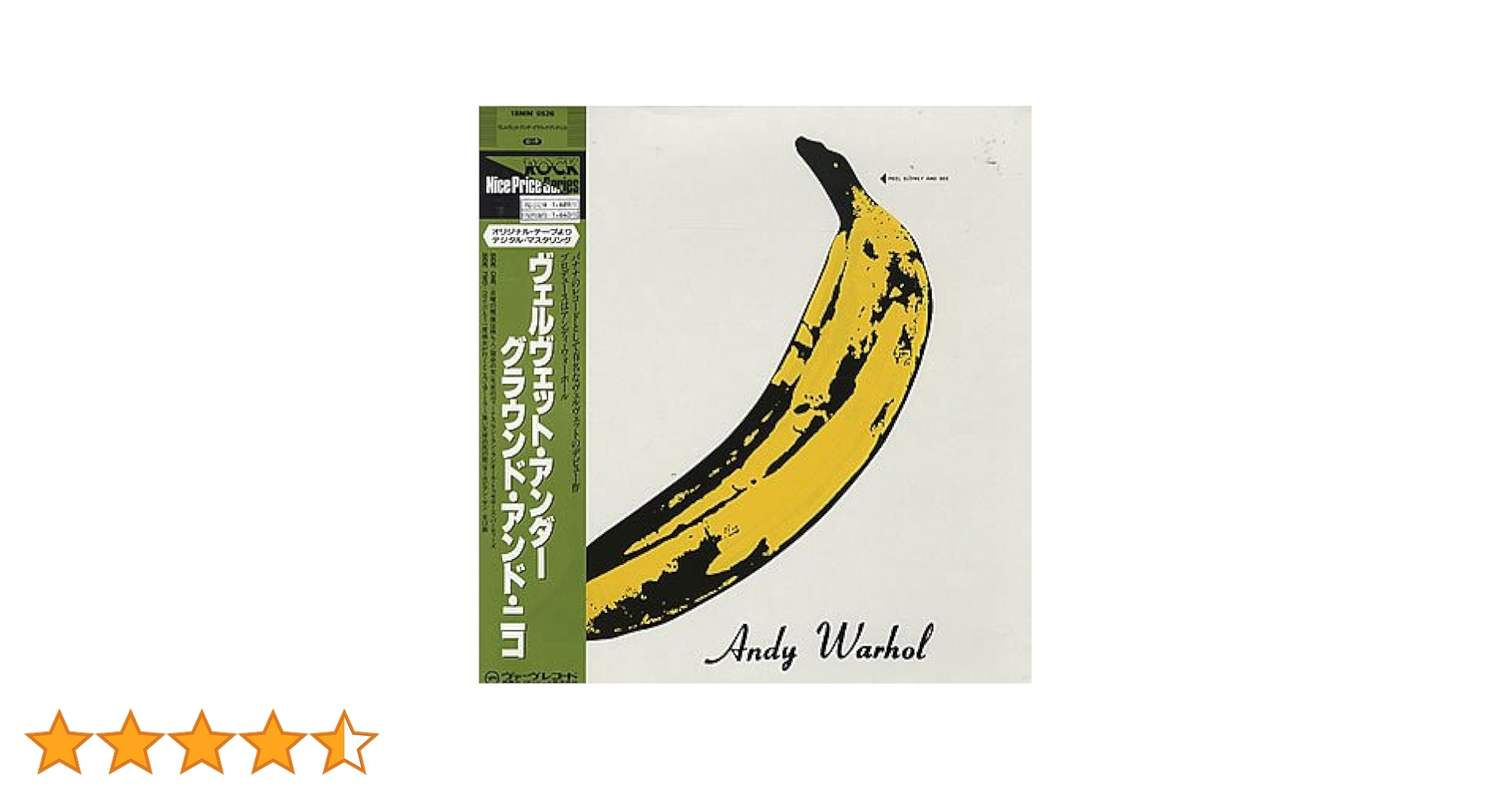 Amazon.co.jp: The Velvet Underground & Nico: ミュージック
